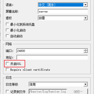 barrier_client_config_1