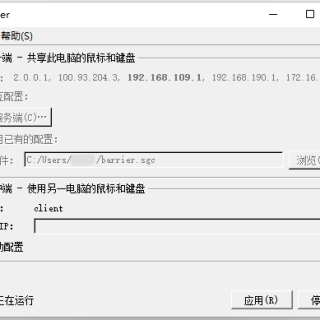 barrier_client_config_2