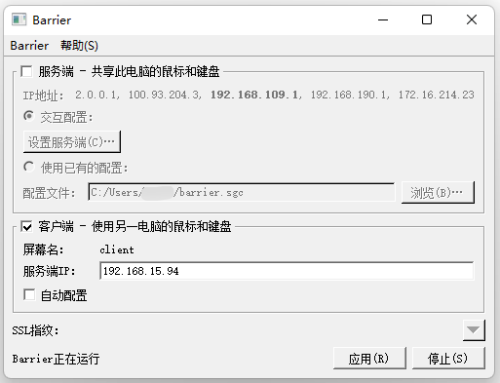 barrier_client_config_3.png