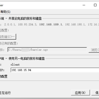 barrier_client_config_3