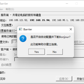 barrier_install_3
