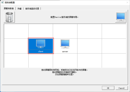 barrier_server_config_3.png