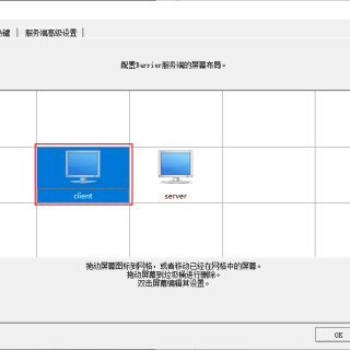 barrier_server_config_3