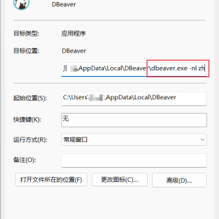 dbeaver_1