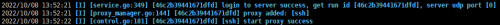 frp_client_start.png